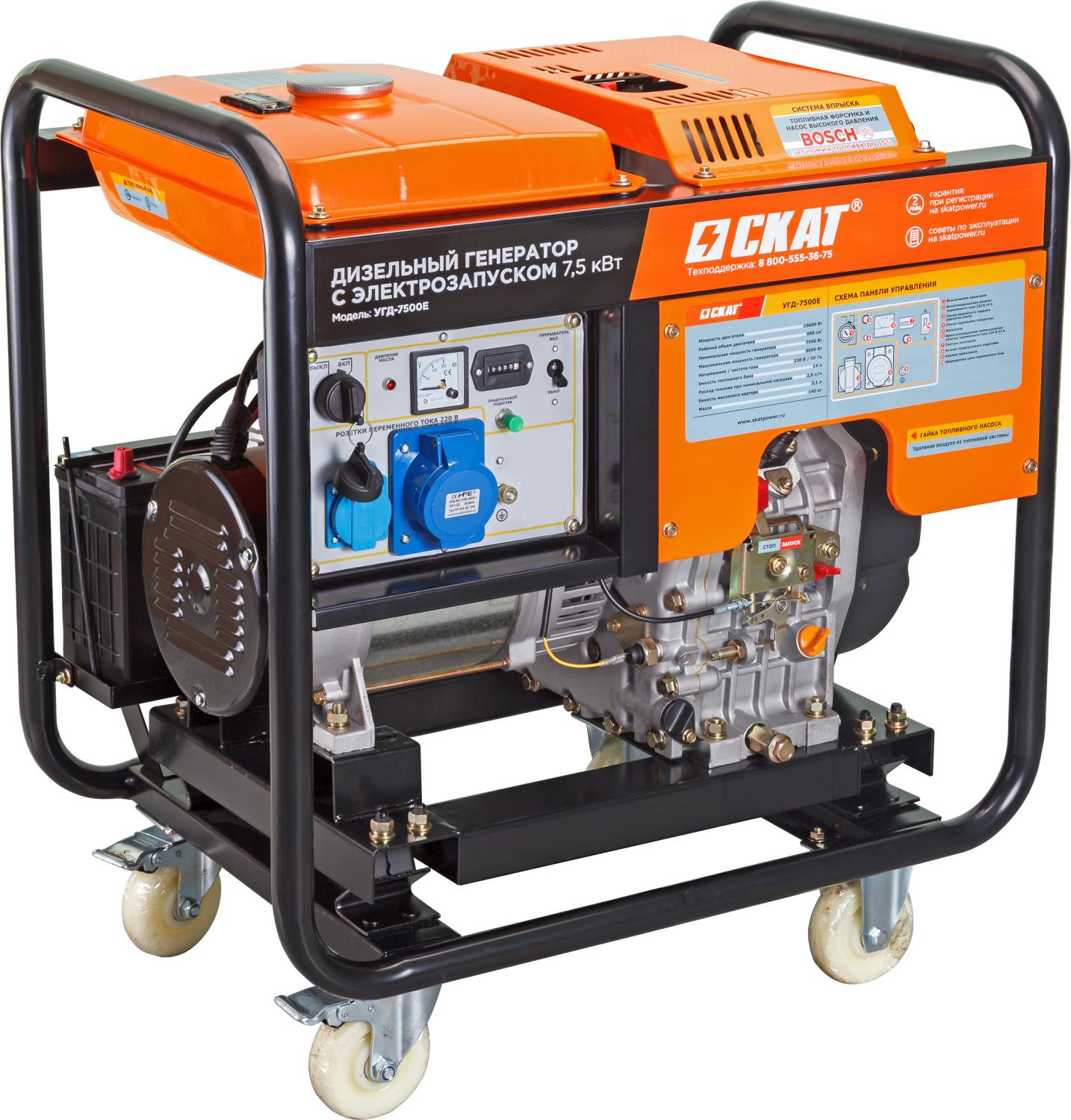 Установка генераторная дизельная УГД-7500Е PROFF