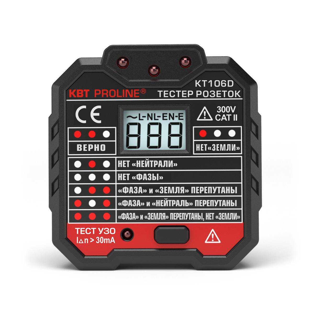 KT 106D серия PROLINE КВТ KT 106D серия PROLINE Тестер розеток и УЗО