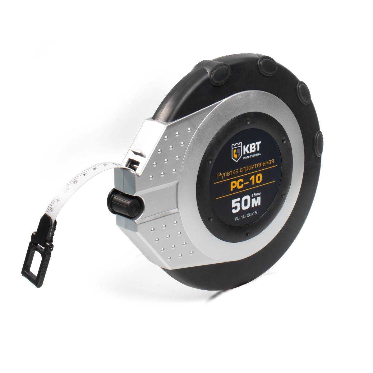 РС-10-50х15 серия ПРОФИ КВТ РС-10-50х15 серия ПРОФИ Рулетка строительная