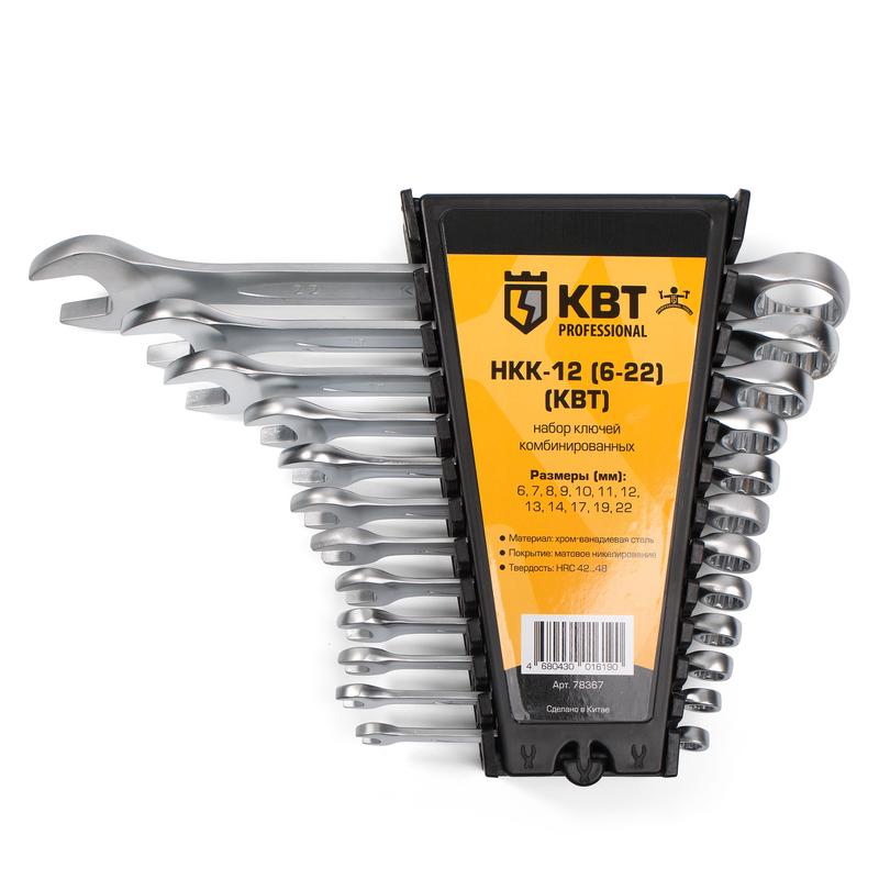 НКК-12 (6-22) серия KBT-PROFESSIONAL КВТ НКК-12 (6-22) серия KBT-PROFESSIONAL Набор гаечных комбинированных ключей