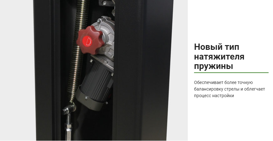 Шлагбаум автоматический «DOORHAN» BARRIER-PRO-5000