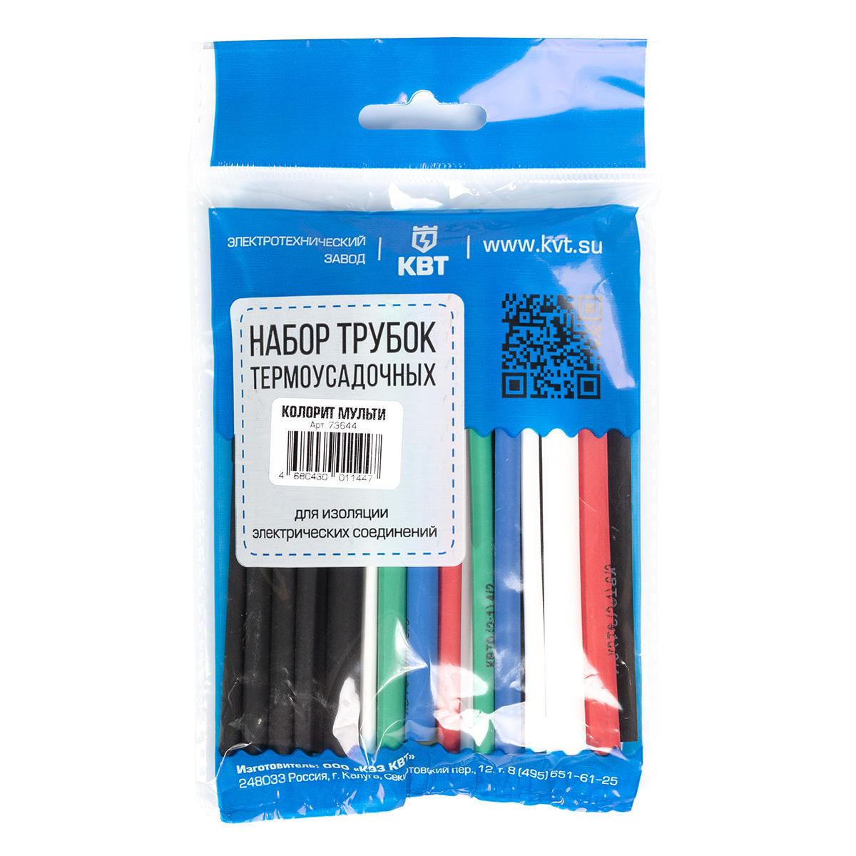 Колорит 4/2 КВТ Колорит 4/2 Набор термоусадочных трубок