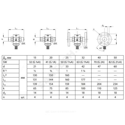 Регулятор перепуска бронза AVPA Ду 15 Ру25 G3/4" НР -1 Kvs=4м3/ч Danfoss 003H6602