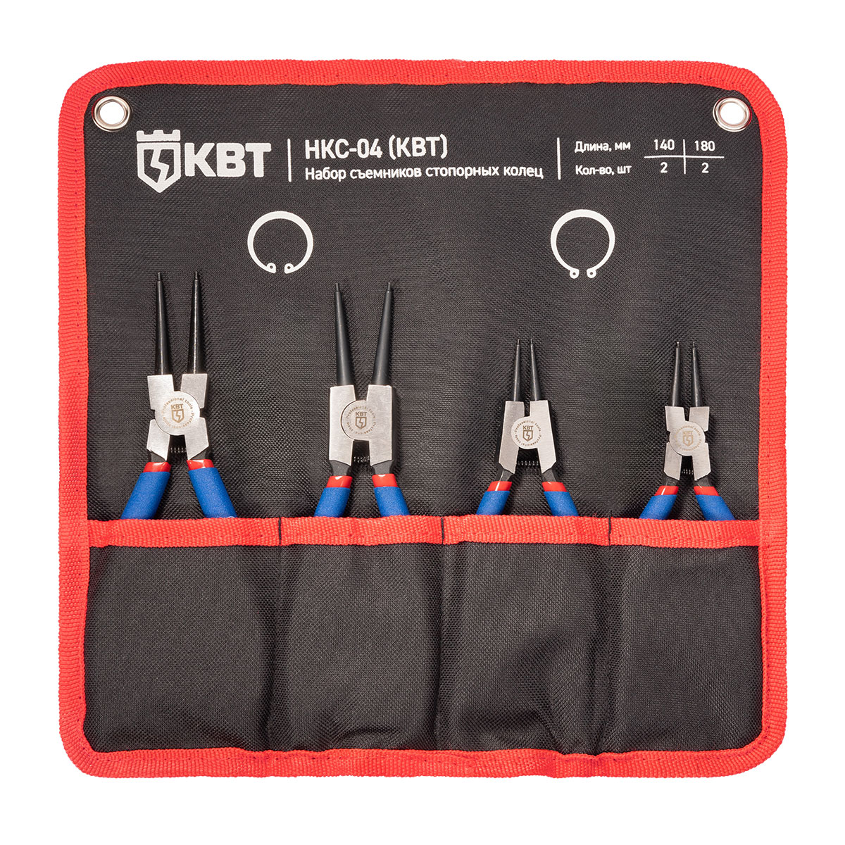 НКС-04 серия МАСТЕР КВТ НКС-04 серия МАСТЕР Набор съемников стопорных колец