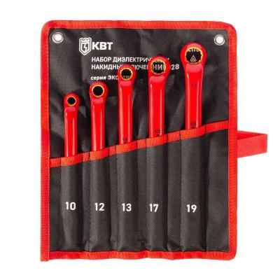 НИИ-28 серия ЭКСПЕРТ КВТ НИИ-28 серия ЭКСПЕРТ Набор диэлектрических накидных ключей
