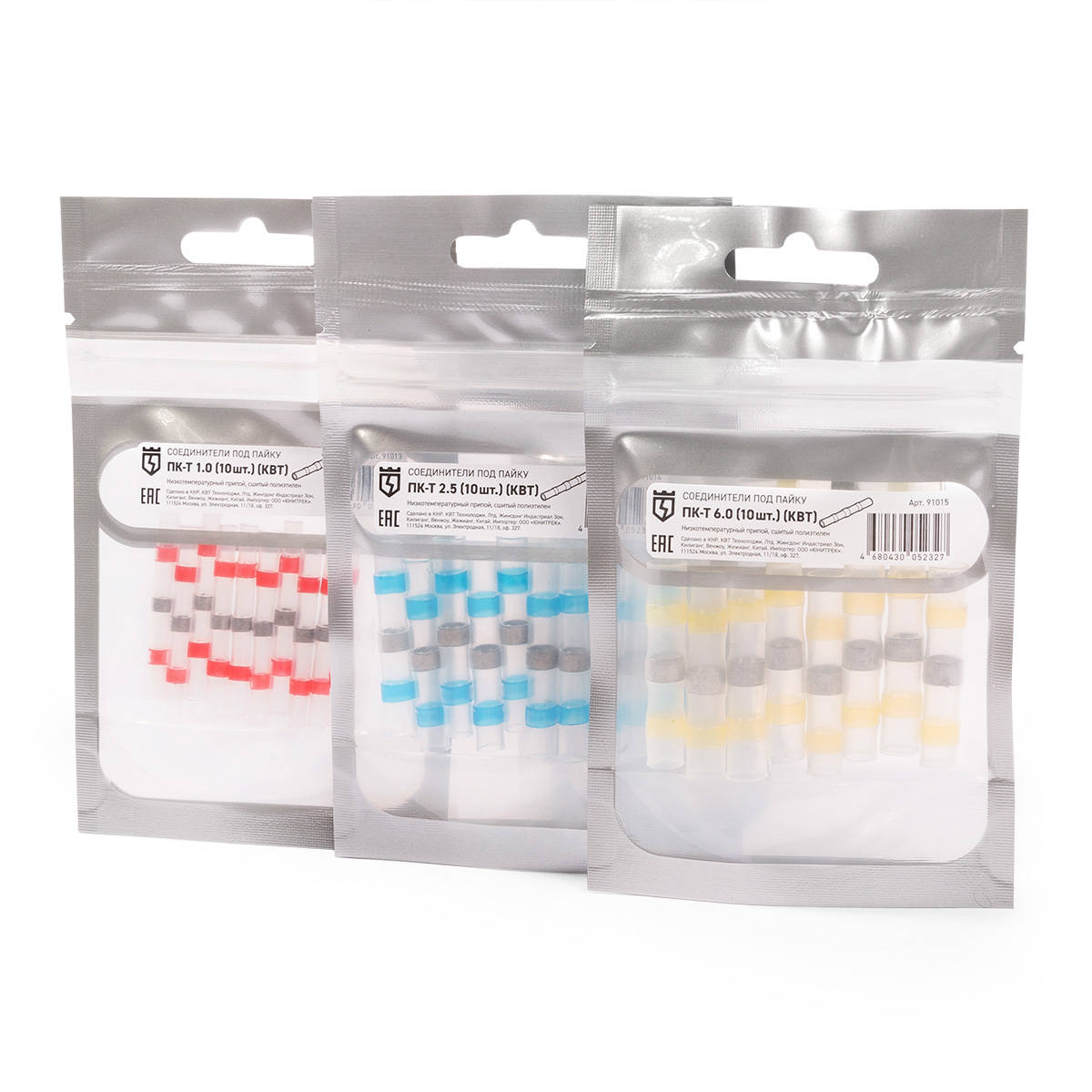 ПК-Т 2.5 (10 шт) КВТ ПК-Т 2.5 (10 шт) Cоединитель термоусаживаемый под пайку