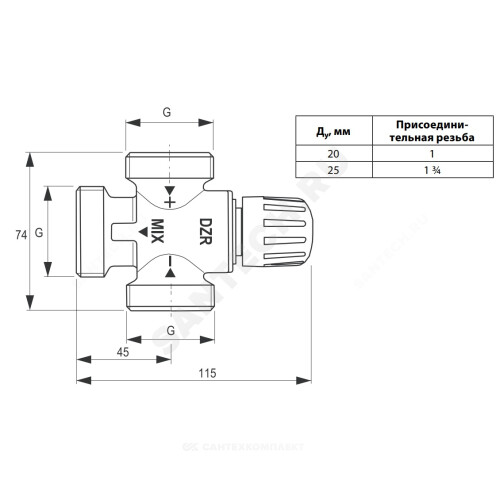Клапан смесительный термостатический седельный латунь TVM-H Ду 20 Ру10 3/4" НР Kvs=1.9 70С Danfoss 003Z1120
