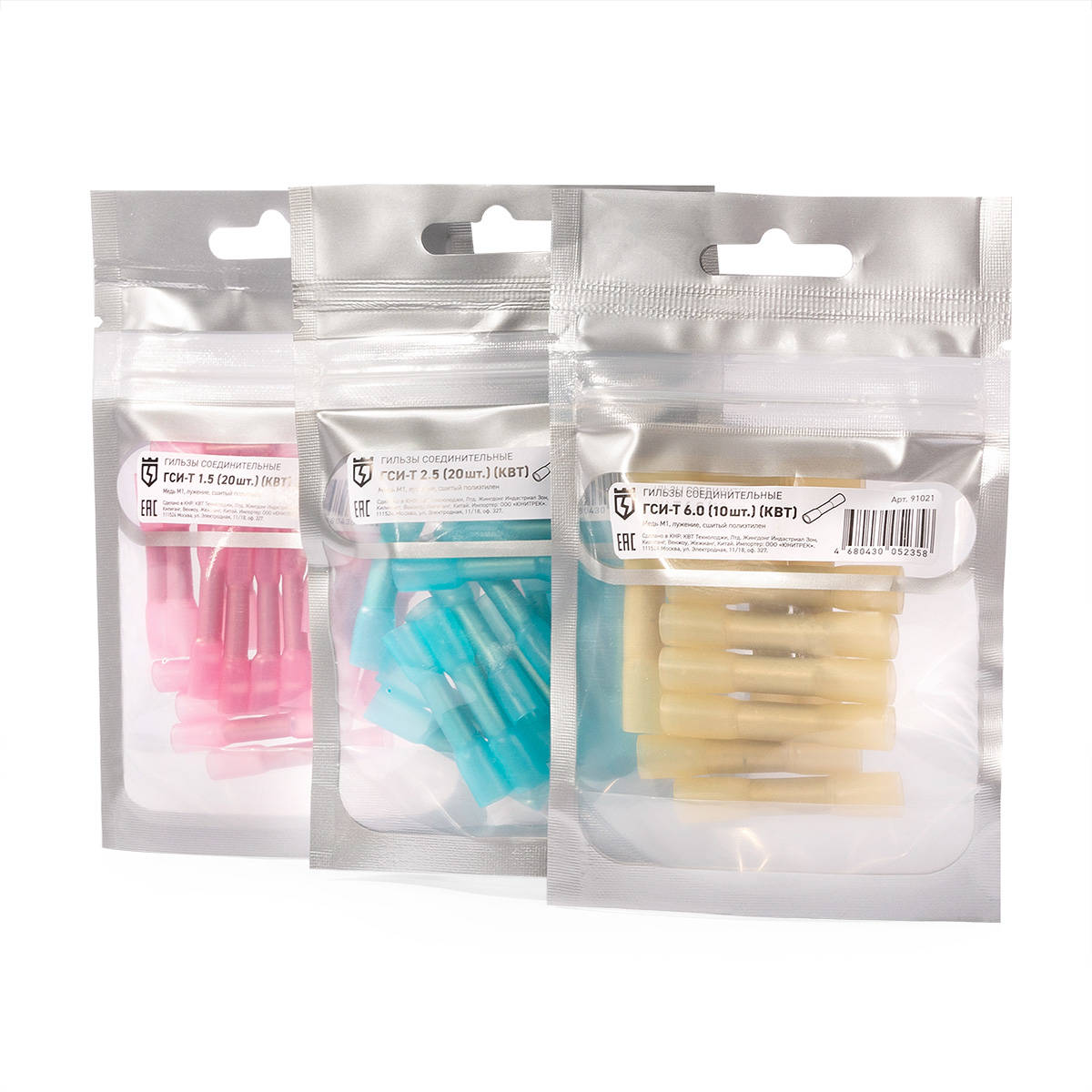 ГСИ-Т 2,5 (20шт) КВТ ГСИ-Т 2,5 (20шт) Гильза соединительная изолированная