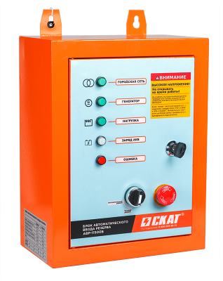 Блок АВР - 11500Б (универсальный)