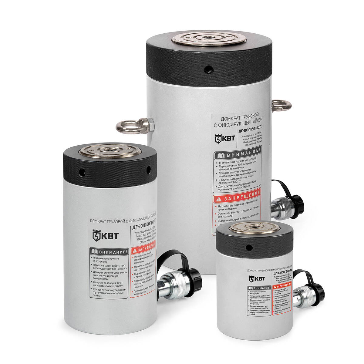 ДГ-50П100Г серия ПРОФИ КВТ ДГ-50П100Г серия ПРОФИ Домкрат грузовой с фиксирующей гайкой