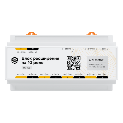 Блок расширения ectoControl на 10 реле 12А RS485 (Modbus)