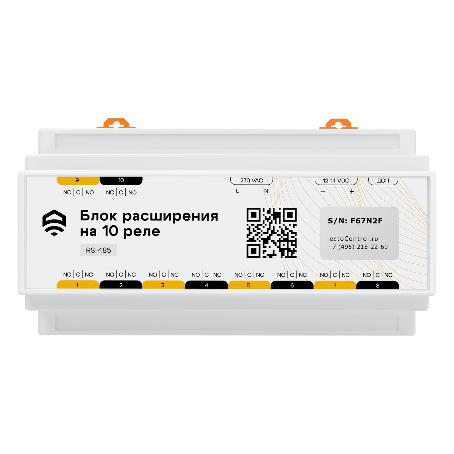 Блок расширения ectoControl на 10 реле 12А RS485 (Modbus)