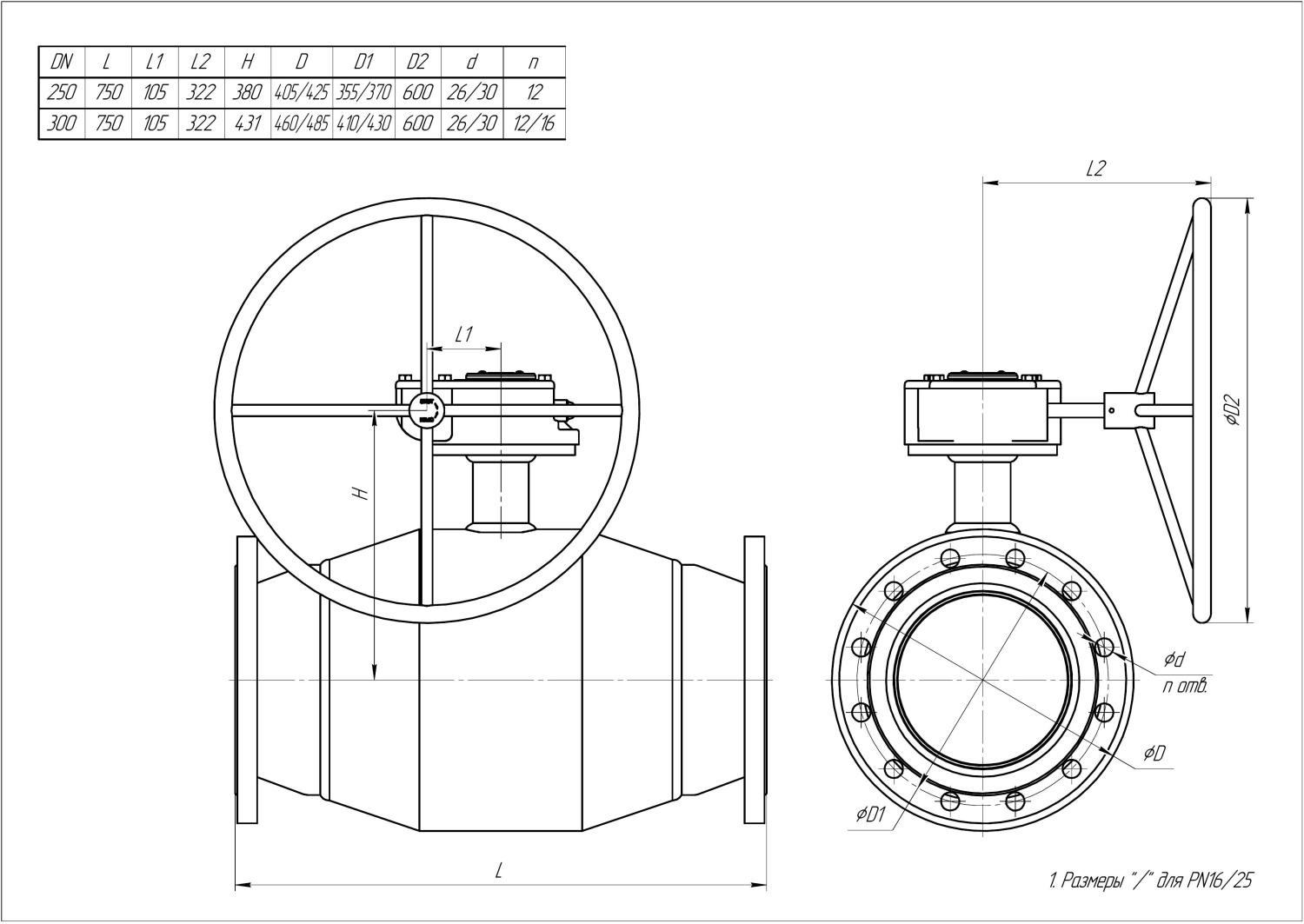 Кран шаровый LD КШЦФ Gas 020.040.П/П.03. из стали 09Г2С Ду20 Ру4,0МПа