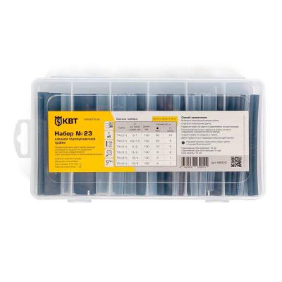 №23 КВТ №23 Набор термоусадочных трубок