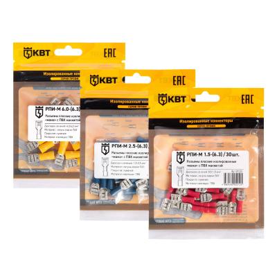 РПИ-М 2.5-(6.3) (30 шт) КВТ РПИ-М 2.5-(6.3) (30 шт) Разъем кабельный плоский изолированный «мама»