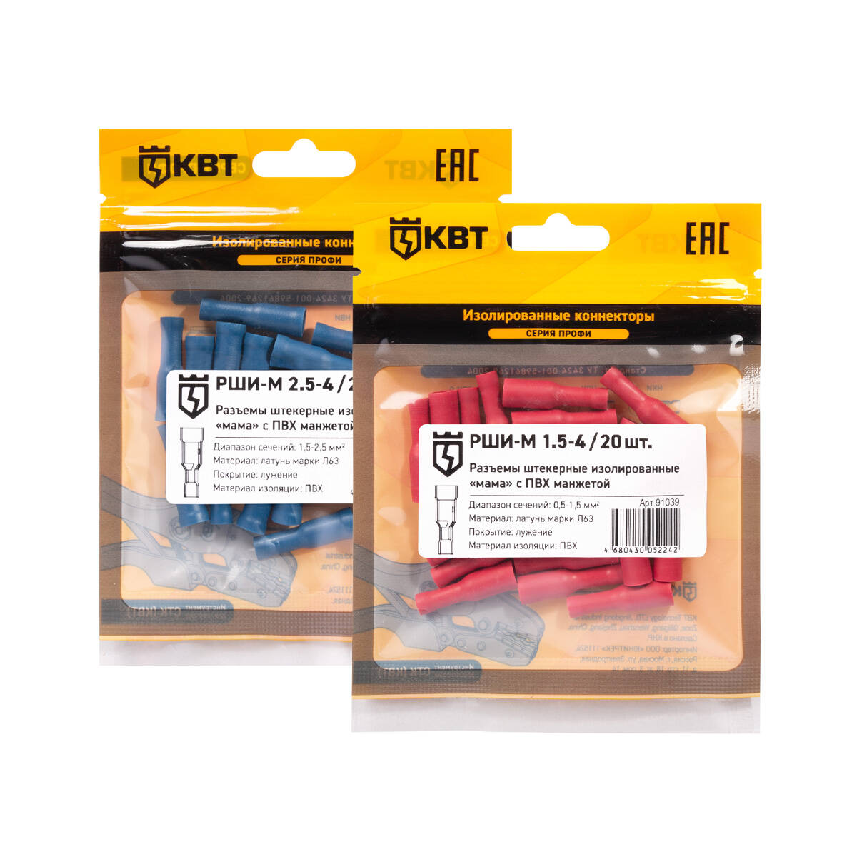 РШИ-М 1.5-4 (20 шт) КВТ РШИ-М 1.5-4 (20 шт) Разъем штекерный изолированный «мама»