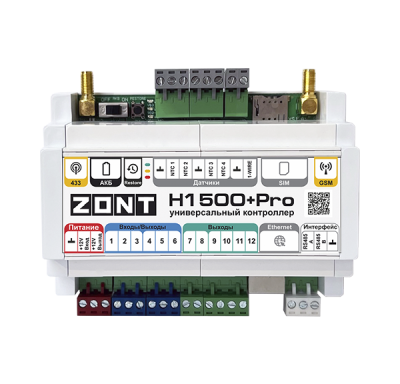 Универсальный контроллер ZONT H1500+ PRO