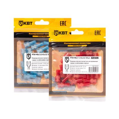 РПИ-М(н) 1.5-(6.3) (20 шт) КВТ РПИ-М(н) 1.5-(6.3) (20 шт) Разъем плоский полностью изолированный «мама»