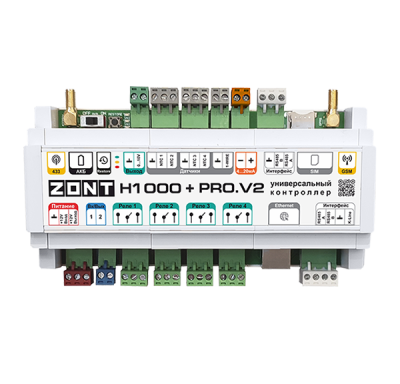 Универсальный контроллер ZONT H1000+ PRO.V2