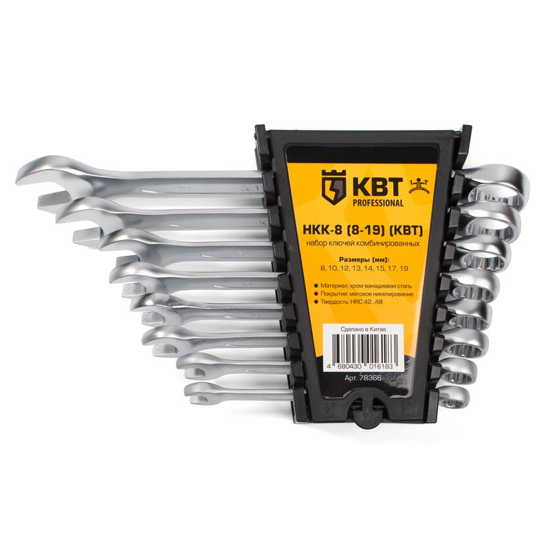 НКК-8 (8-19) серия KBT-PROFESSIONAL КВТ НКК-8 (8-19) серия KBT-PROFESSIONAL Набор гаечных комбинированных ключей
