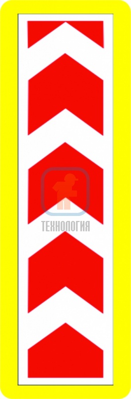 Щит с изображением направления движения