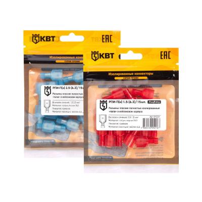 РПИ-П(н) 1.5-(6.3) (15 шт) КВТ РПИ-П(н) 1.5-(6.3) (15 шт) Разъем плоский полностью изолированный «папа»