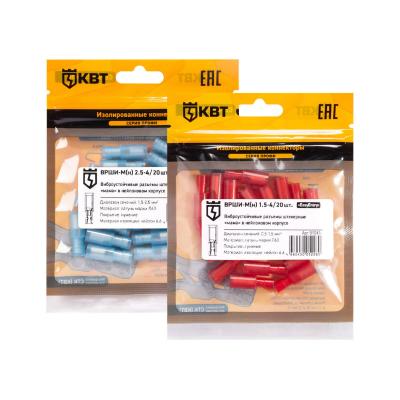 ВРШИ-М(н) 2.5-4 (20 шт) КВТ ВРШИ-М(н) 2.5-4 (20 шт) Разъем штекерный изолированный «мама»