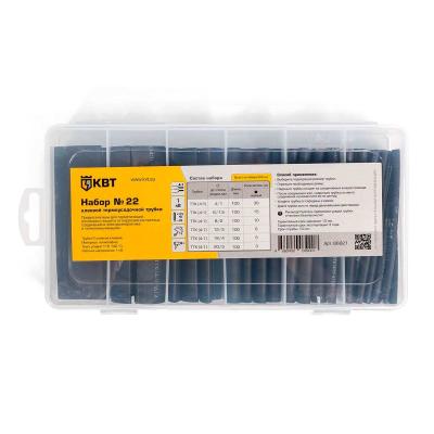№22 КВТ №22 Набор термоусадочных трубок