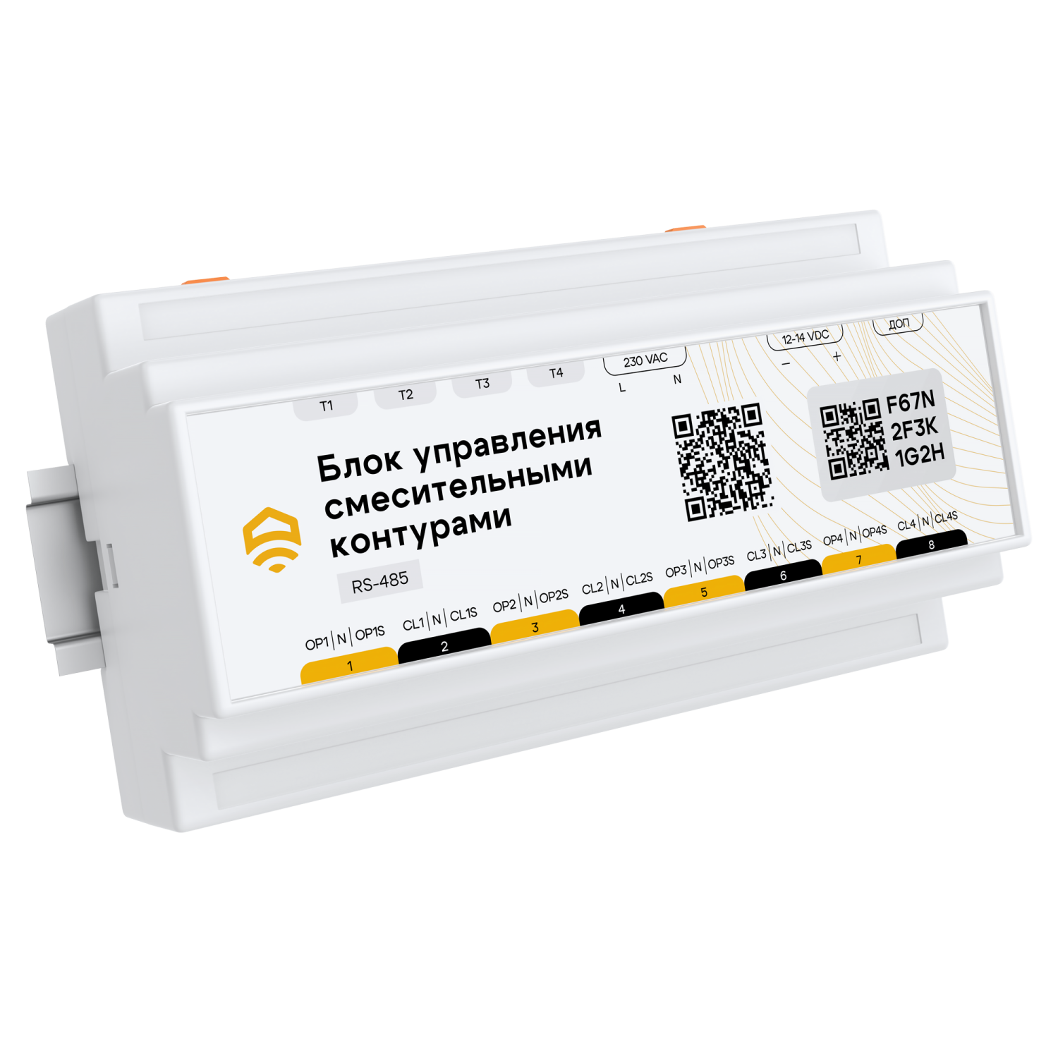 Блок управления смесительными контурами ectoControl  (ПИД‐регулятор), RS485 (Modbus)