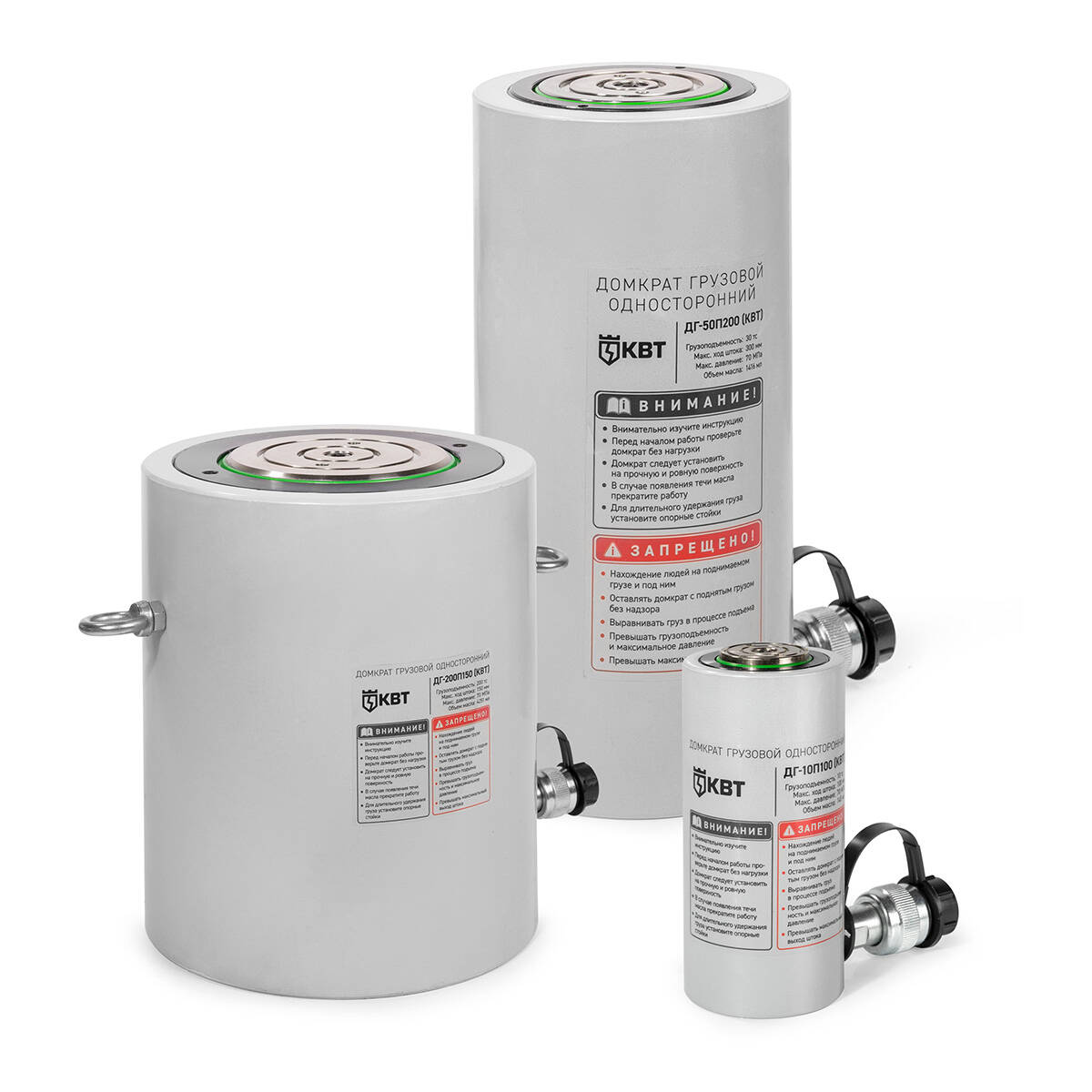 ДГ-200П150 серия ПРОФИ КВТ ДГ-200П150 серия ПРОФИ Домкрат грузовой односторонний