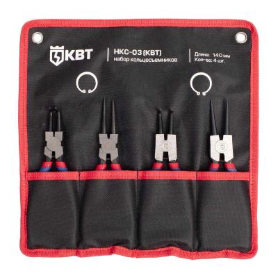 НКС-03 серия МАСТЕР КВТ НКС-03 серия МАСТЕР Набор съемников стопорных колец
