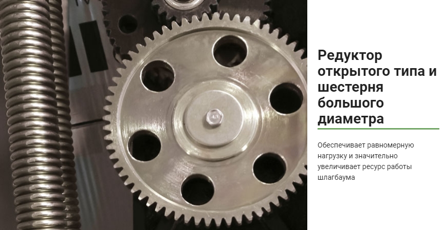 Шлагбаум автоматический «DOORHAN» BARRIER-PRO-5000
