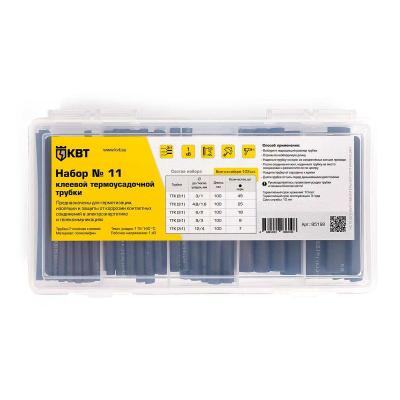 №11 КВТ №11 Набор термоусадочных трубок