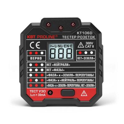 KT 106D серия PROLINE КВТ KT 106D серия PROLINE Тестер розеток и УЗО