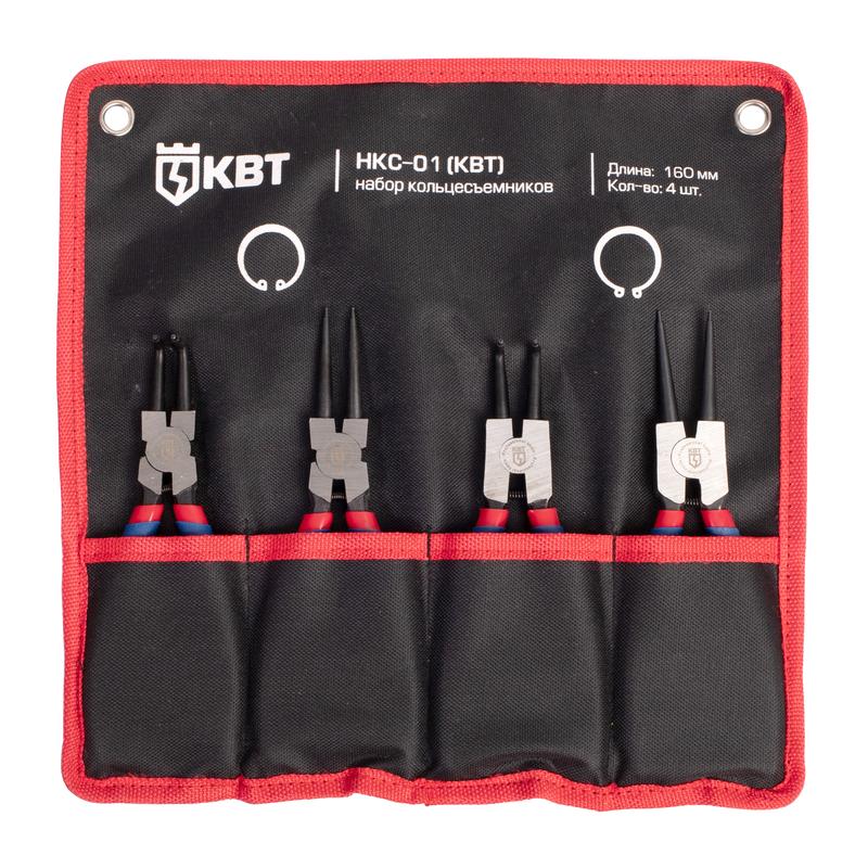 НКС-01 серия МАСТЕР КВТ НКС-01 серия МАСТЕР Набор съемников стопорных колец