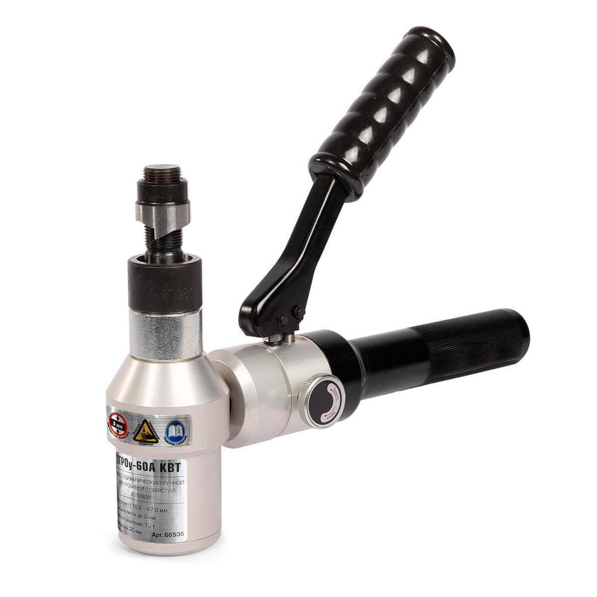 ПГРОу-60А серия ПРОФИ КВТ ПГРОу-60А серия ПРОФИ Пресс гидравлический ручной для пробивки отверстий