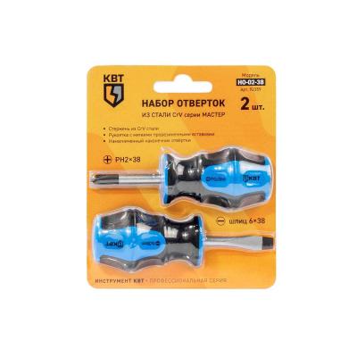 НО-02-38 серия МАСТЕР КВТ НО-02-38 серия МАСТЕР Набор отверток
