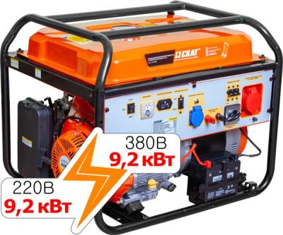 Установка генераторная бензиновая УГБ-9200ЕT