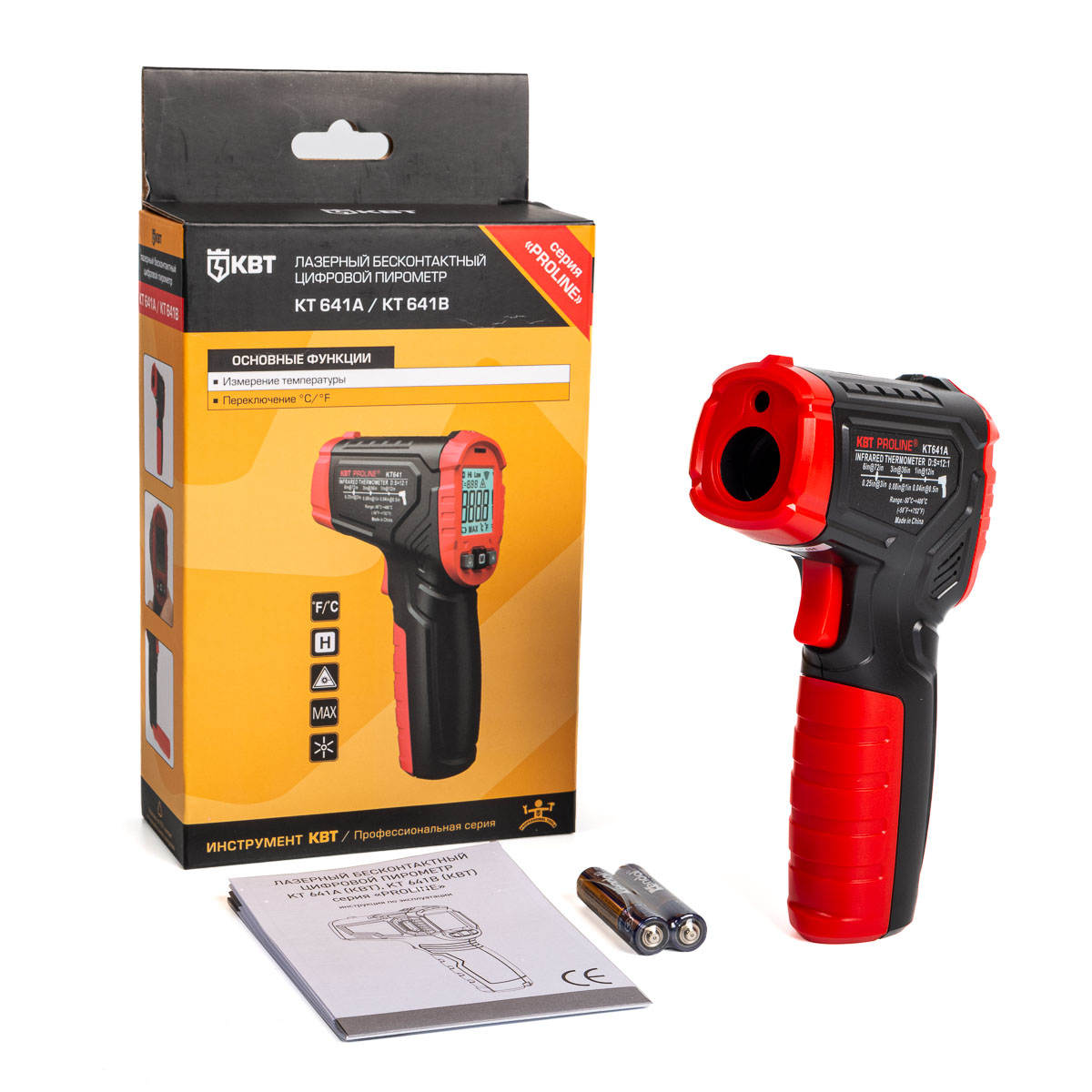 Пирометр бесконтактный цифровой KT 641A серия PROLINE