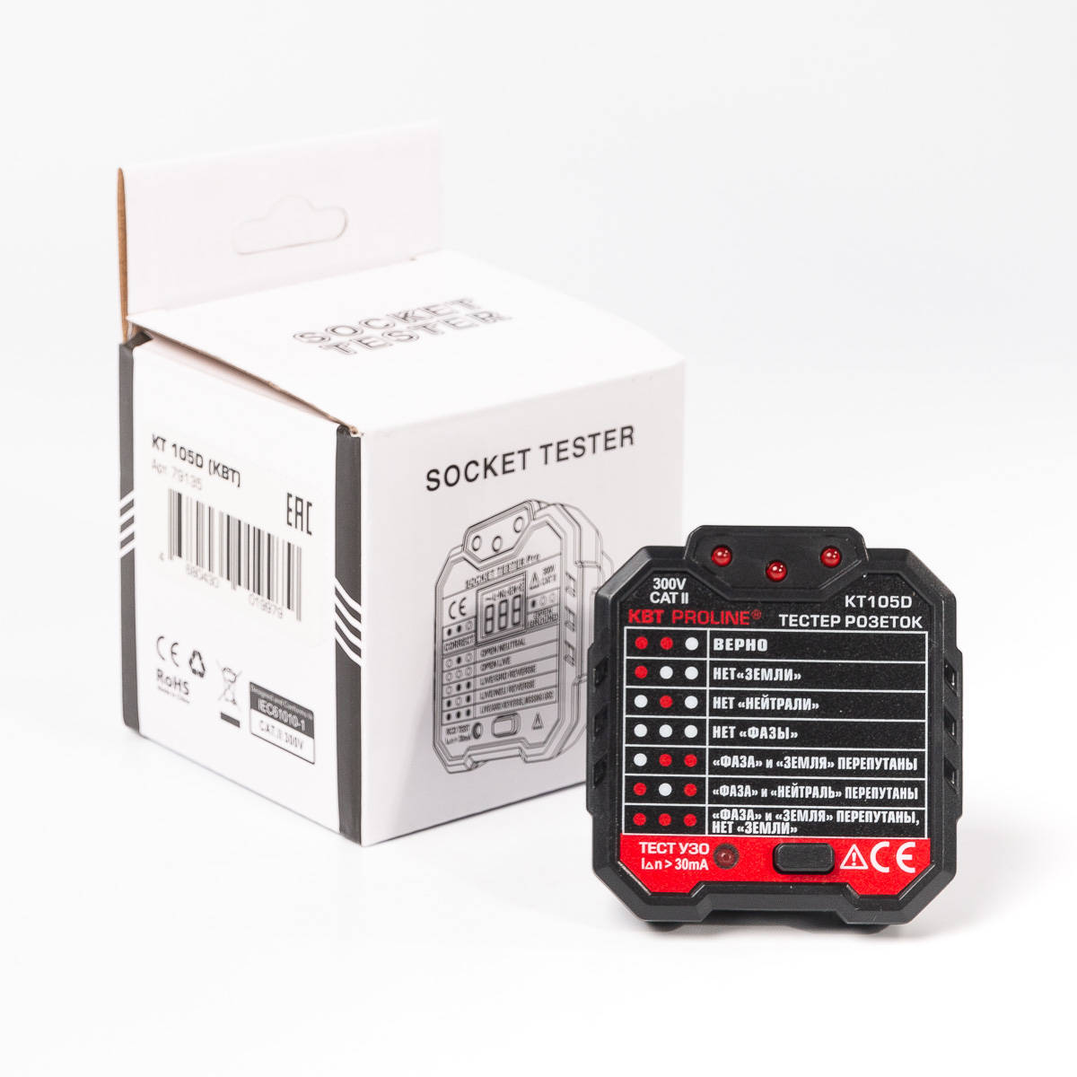 Тестер розеток и УЗО KT 105D серия PROLINE Тестер розеток и УЗО KT 105D серия PROLINE