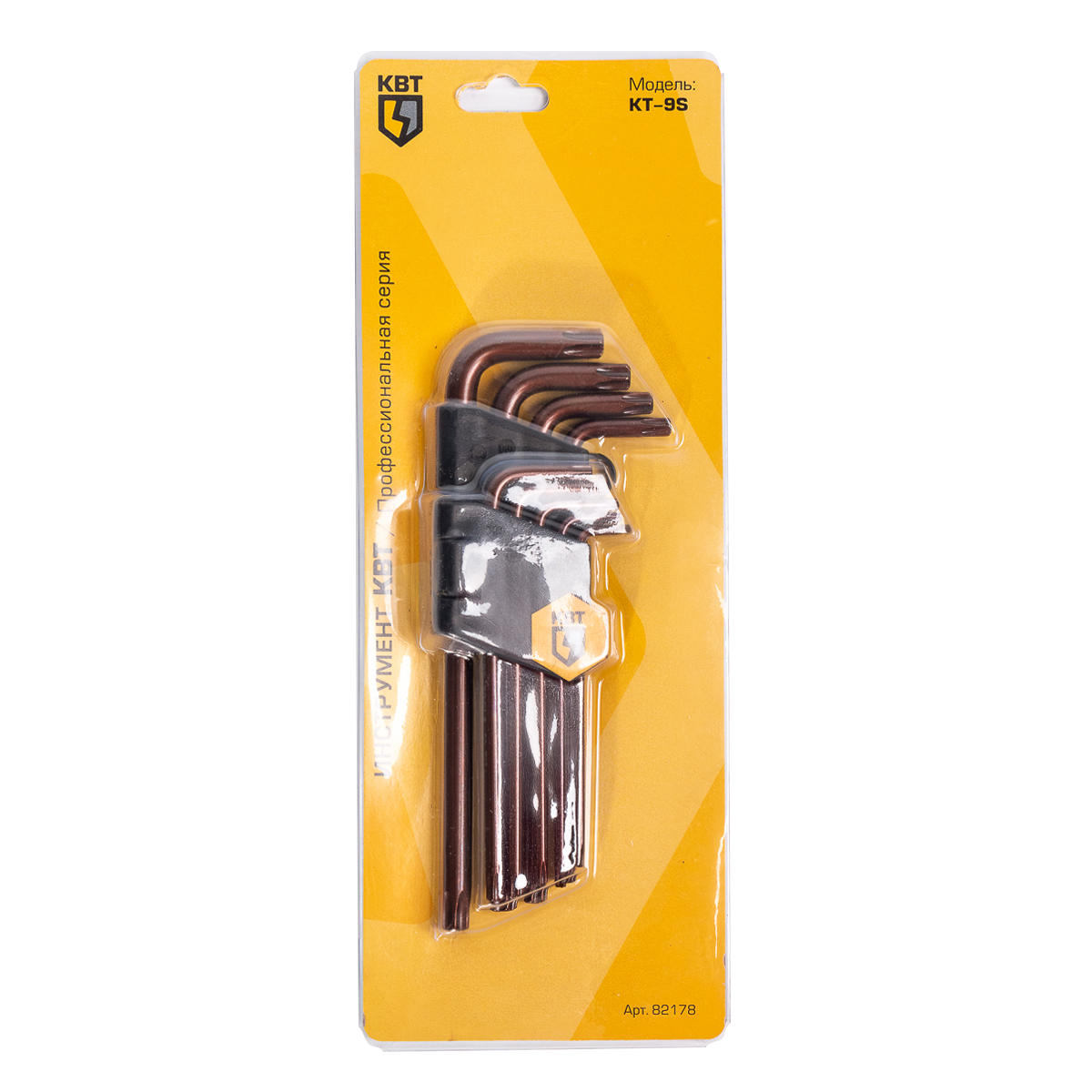 Набор ключей TORX КТ-9-S2 (Т10-Т50) серия KBT-PROFESSIONAL