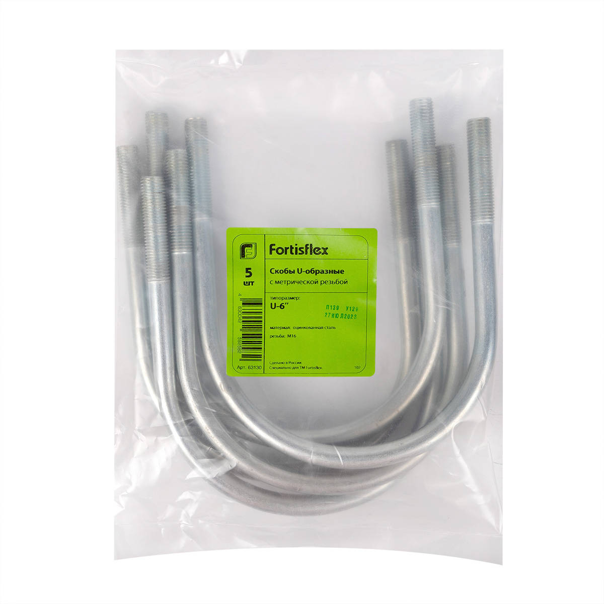 Болт-скоба стальная U 2 1/2" М10 Болт-скоба стальная U 2 1/2" М10