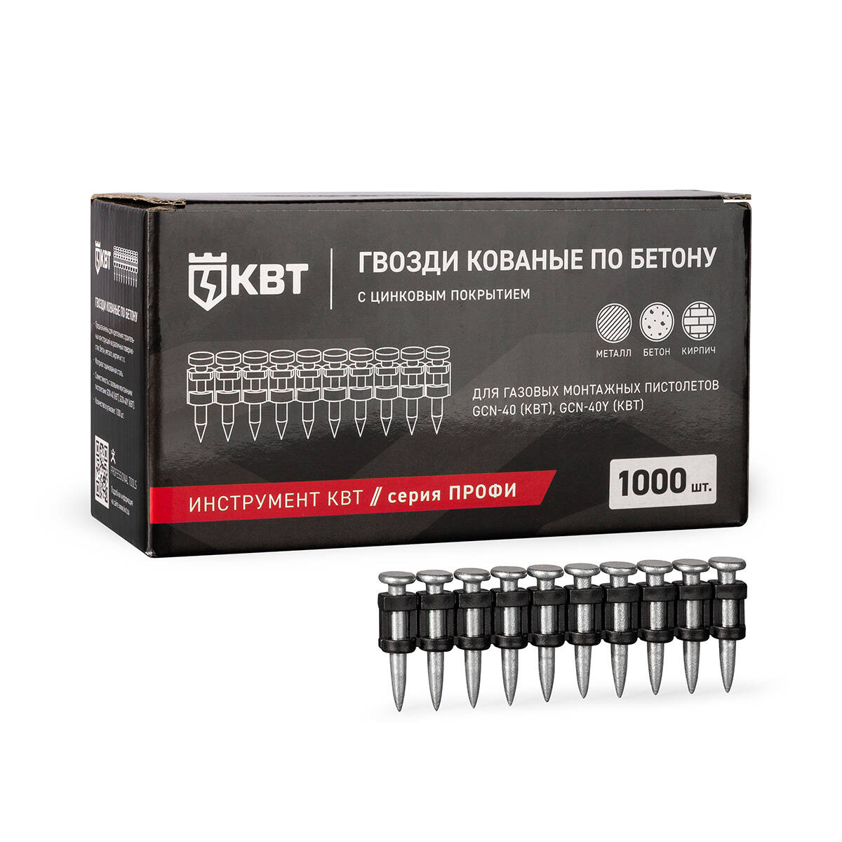 Гвозди кованые по  бетону GGN-3022MG серия ПРОФИ