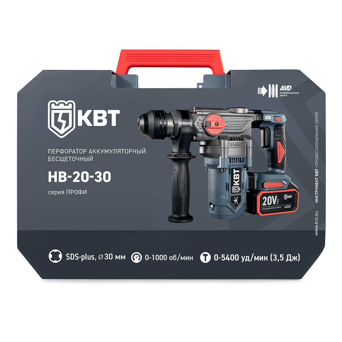 Перфоратор HB-20-30 серия ПРОФИ Перфоратор HB-20-30 серия ПРОФИ