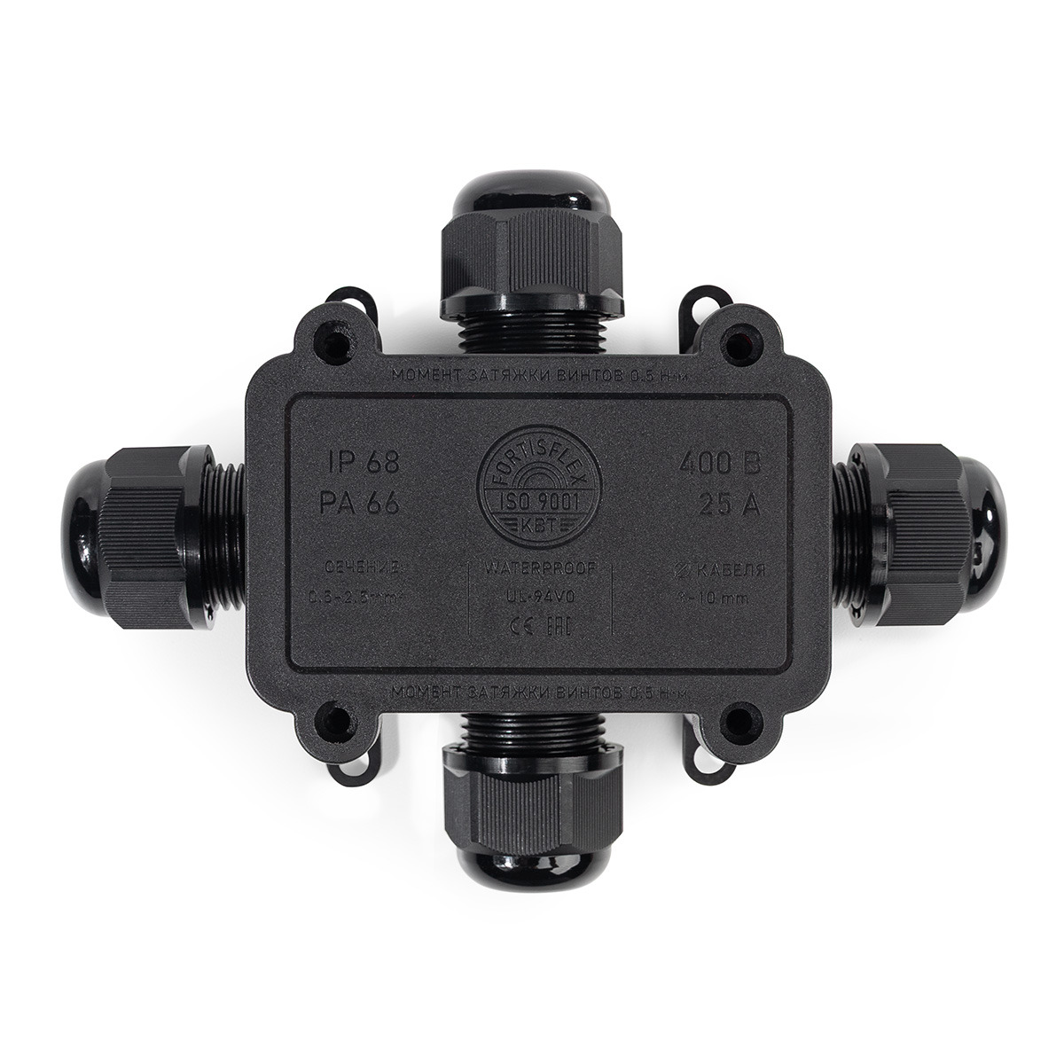 Коробка распределительная герметичная MG Box S-4 IP68