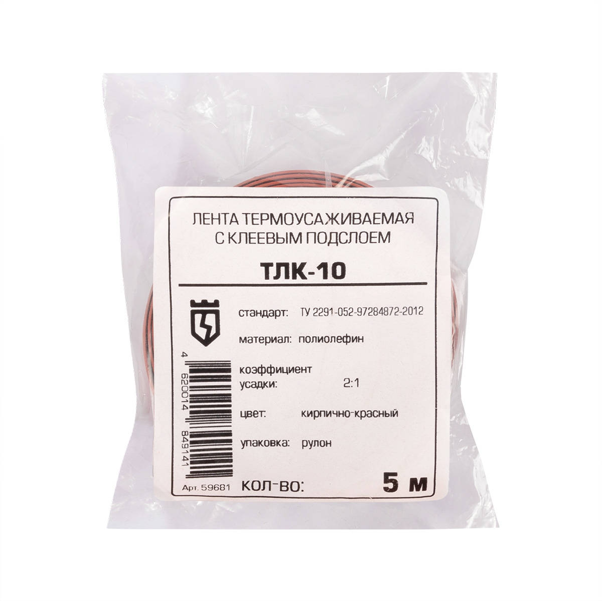 Лента термоусаживаемая ТЛК-25-0.8-5 черн (5м)