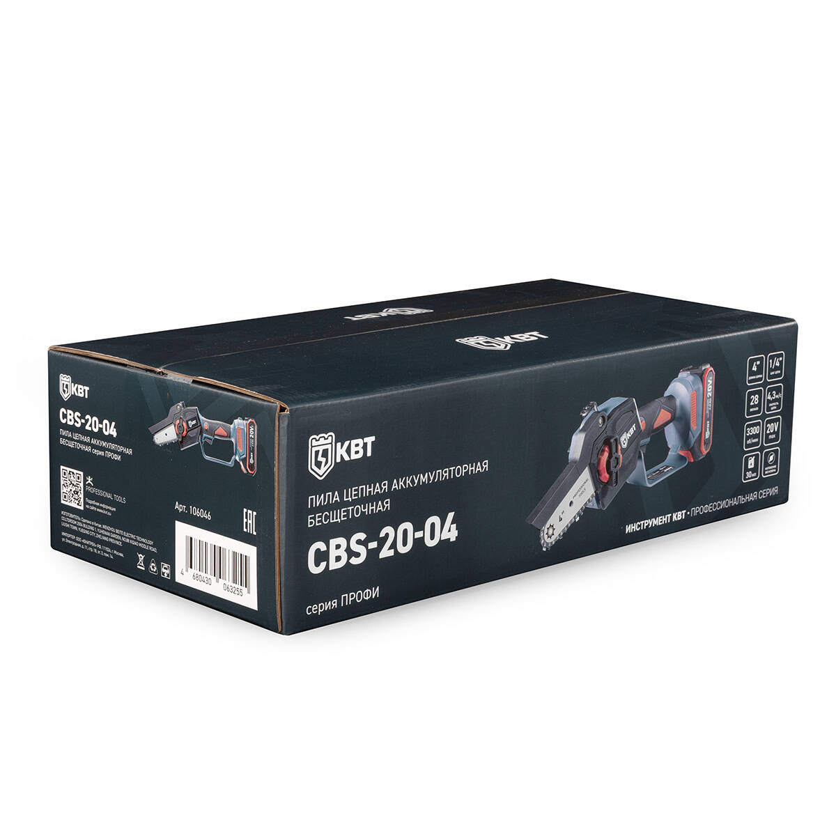 Пила цепная аккумуляторная CBS-20-04 серия ПРОФИ