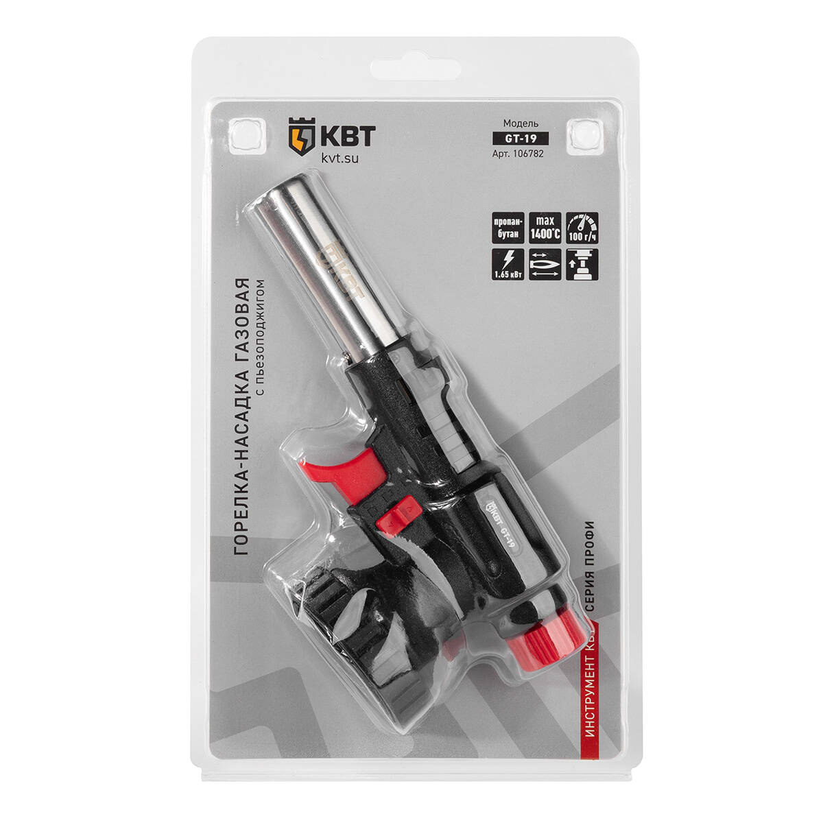 Горелка-насадка газовая с пьезоподжигом GT-19 серия ПРОФИ