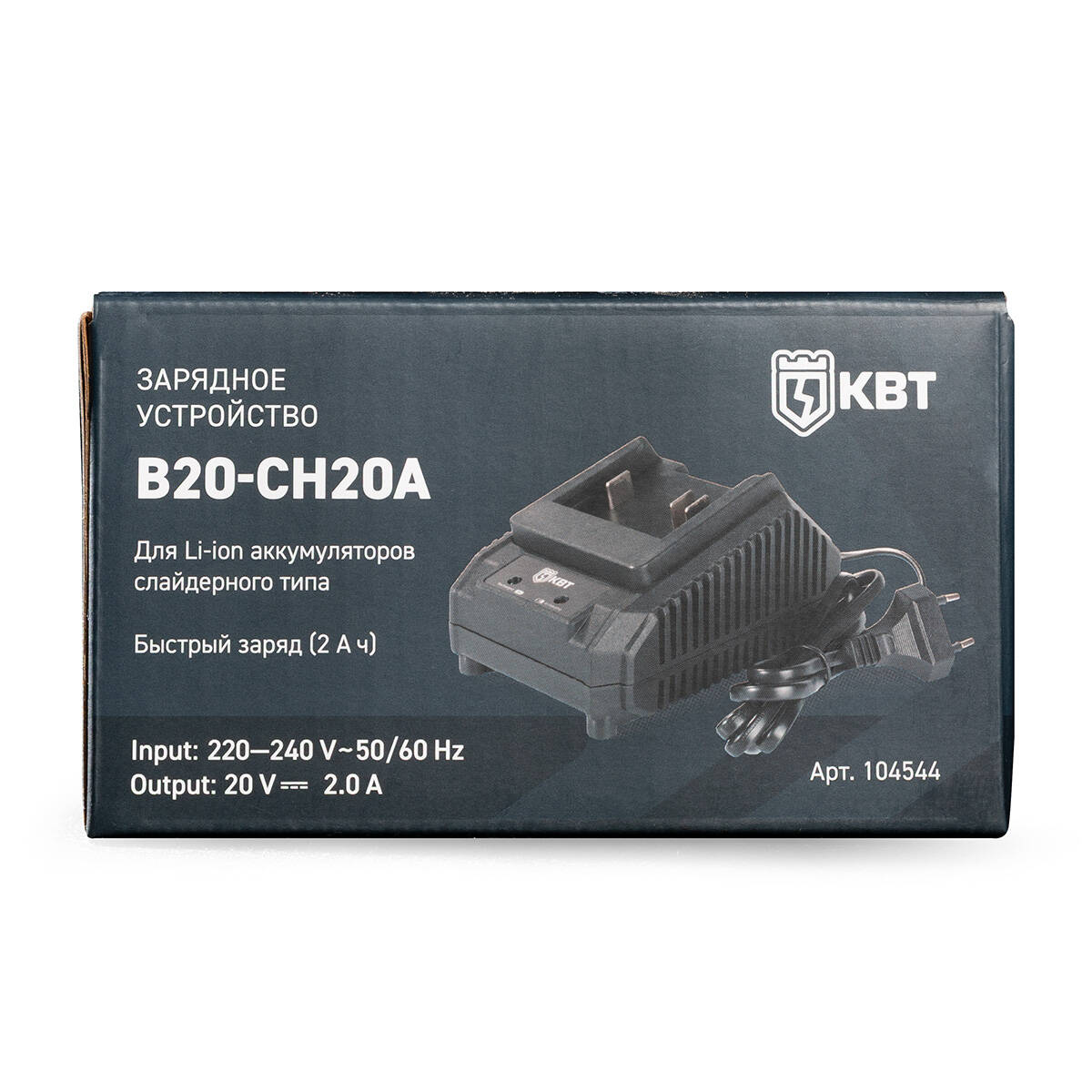 Зарядное устройство B20-CH20A серия ПРОФИ