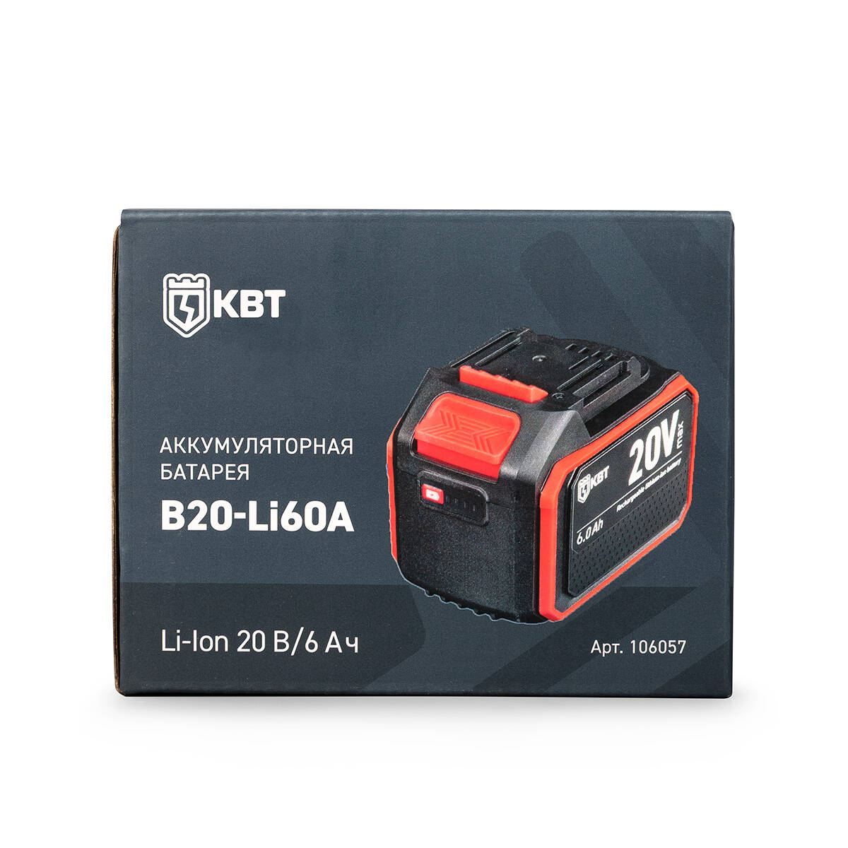 Аккумуляторная батарея B20-Li60A серия ПРОФИ